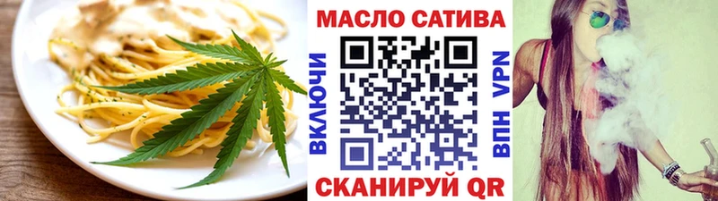 купить закладку  omg   Cannafood конопля  Берёзовка 