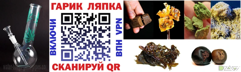 гидра ссылки  Берёзовка  ГАШИШ 40% ТГК  где найти наркотики 