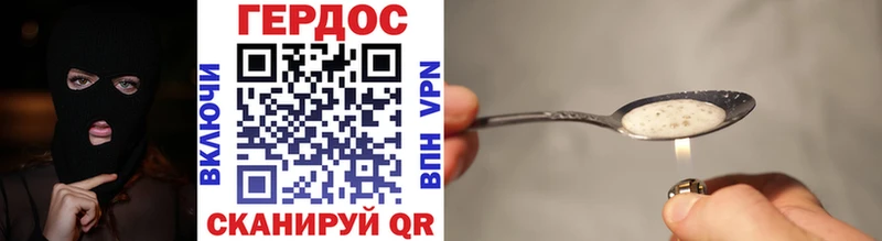Героин афганец kraken вход Берёзовка
