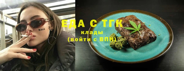 синтетический гашиш Алексеевка