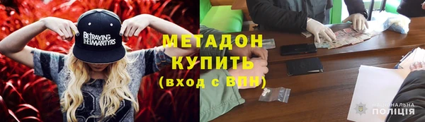 МДМА Алексин
