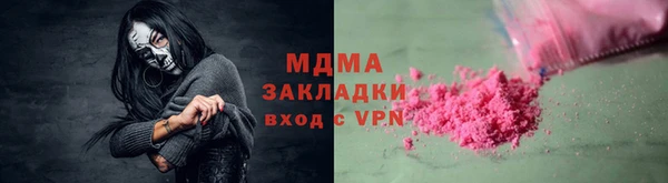 марихуана Алзамай