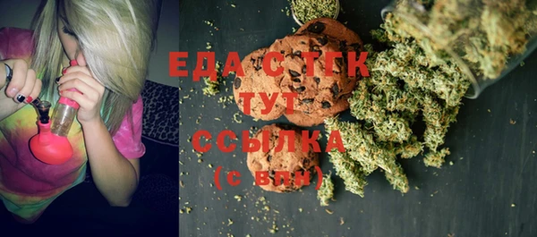 синтетический гашиш Алексеевка
