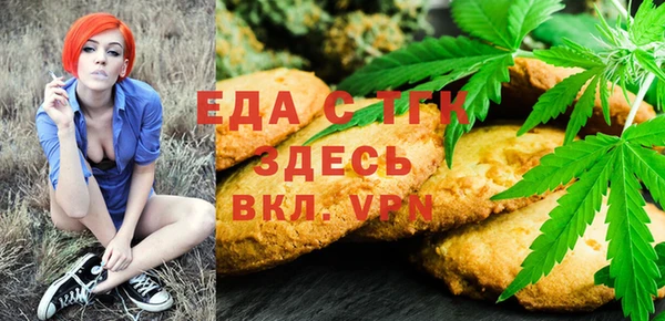 марихуана Алзамай