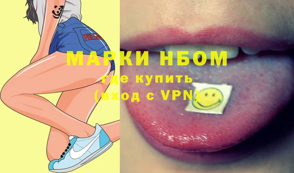 синтетический гашиш Алексеевка