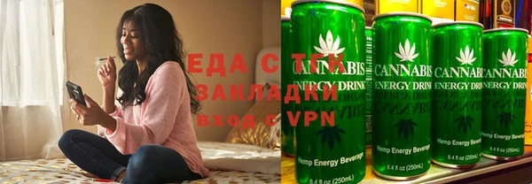 марихуана Алзамай