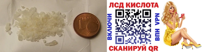 ЛСД экстази ecstasy Берёзовка