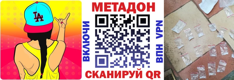 Метадон мёд  сколько стоит  Берёзовка 