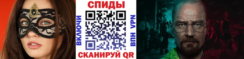 МЕТАМФЕТАМИН Декстрометамфетамин 99.9%  как найти закладки  Берёзовка 