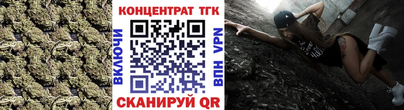 даркнет сайт  Берёзовка  Дистиллят ТГК вейп с тгк 